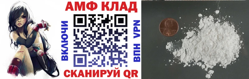Amphetamine Premium Сокол