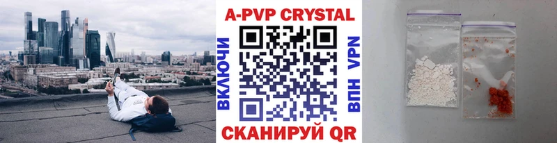 A-PVP мука  Сокол 