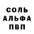 Амфетамин 97% Grant Shatil