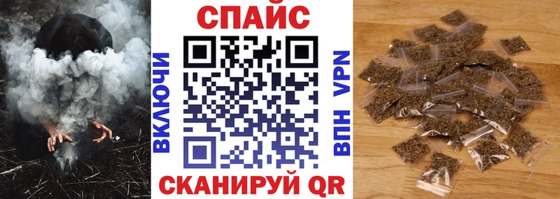 МЕГА вход  где продают наркотики  Сокол  Бутират оксибутират 