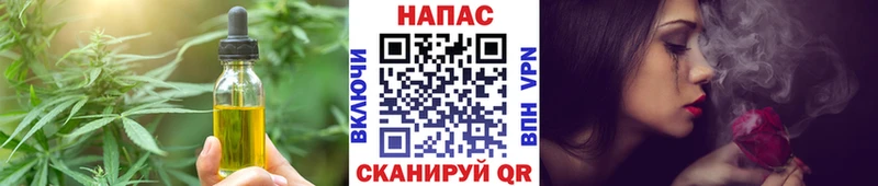 mega маркетплейс  Сокол  Печенье с ТГК конопля  закладка 