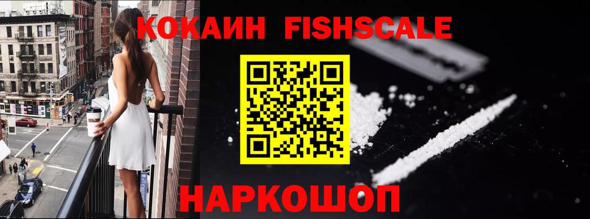 Cocaine 99% Сокол