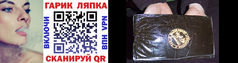 ГАШИШ 40% ТГК  Сокол 