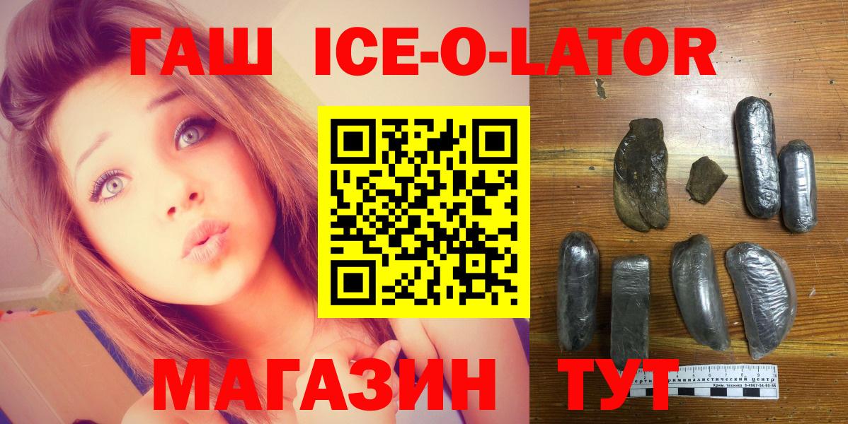 ГАШ убойный Сокол