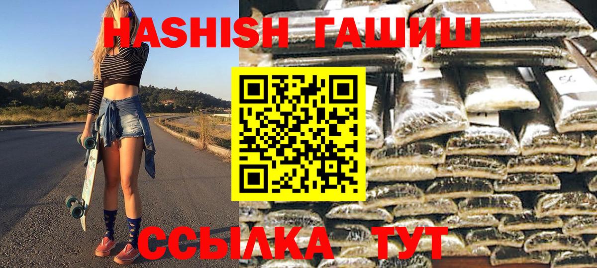 ГАШИШ Изолятор  Вход с VPN  Сокол 