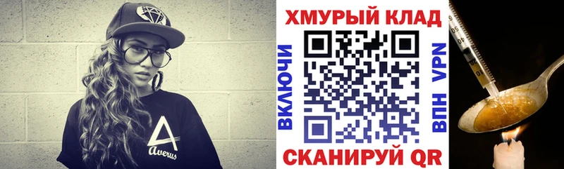 наркота  Сокол  mega ссылки  Героин гречка 