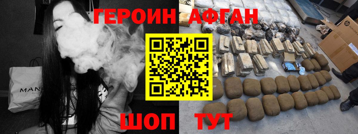Сокол  ГЕРОИН герыч  ГЕРОИН  Вход с VPN 