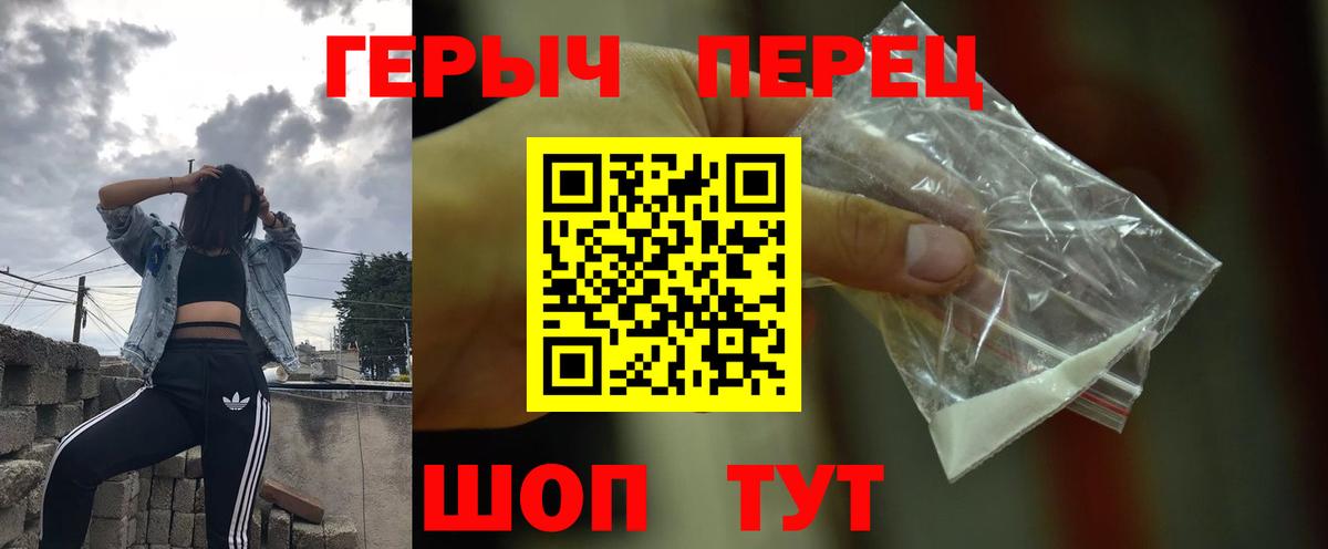 ГЕРОИН VHQ Сокол