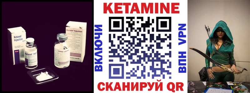 Кетамин VHQ Сокол