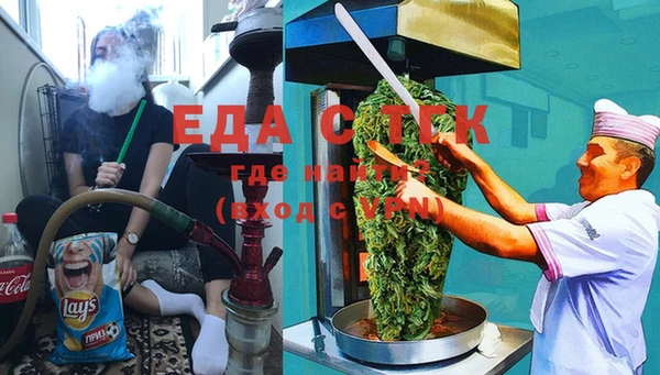 гашишное масло Костерёво