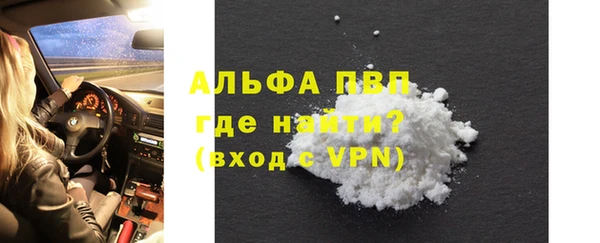 соль ск Вязьма