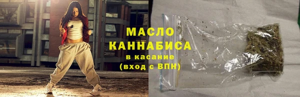 соль курить ск Гусь-Хрустальный