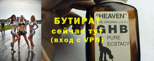 ALPHA PVP Абдулино