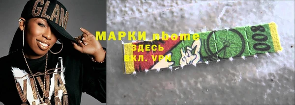 ALPHA PVP Абдулино
