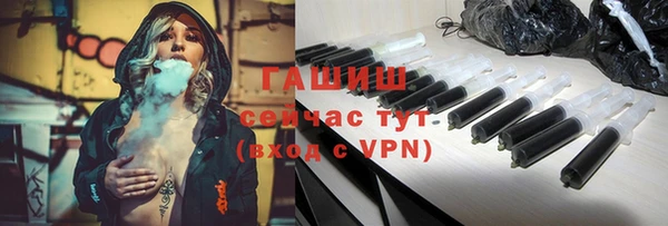 ALPHA PVP Абдулино