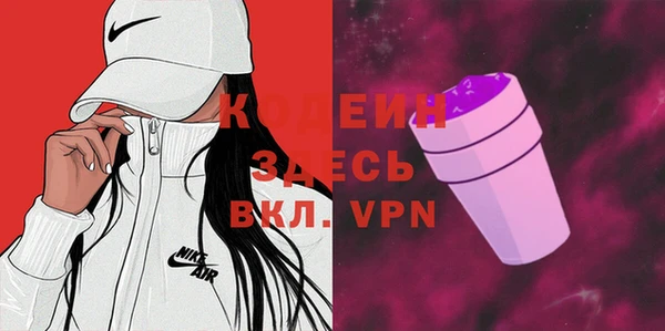 apvp Абинск