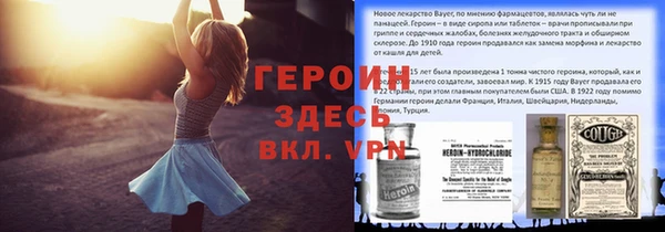 apvp Абинск