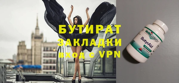 apvp Абинск