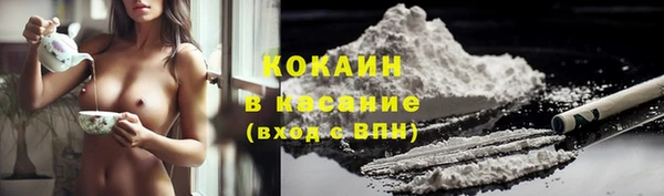 прущая мука Абаза