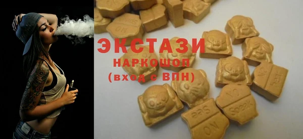 герыч Гусиноозёрск