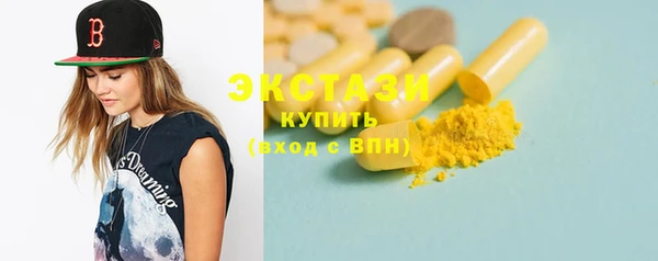 ALPHA PVP Абдулино