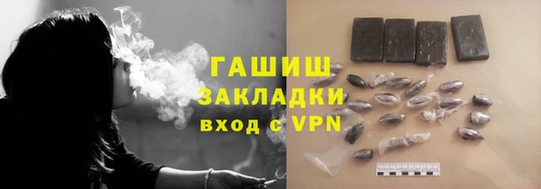 прущая мука Абаза