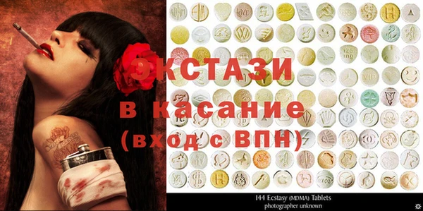 прущая мука Абаза