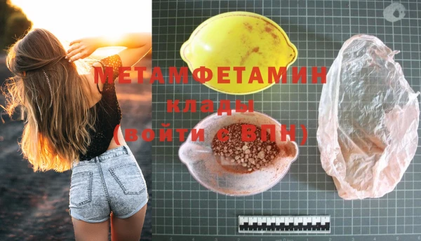 apvp Абинск