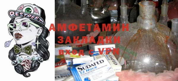 apvp Абинск