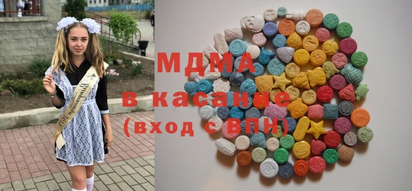 ALPHA PVP Абдулино