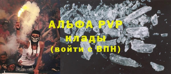 apvp Абинск