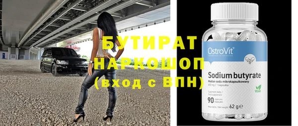 ALPHA PVP Абдулино