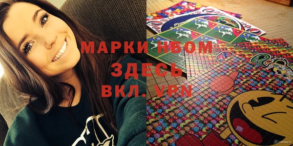 apvp Абинск
