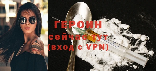 ALPHA PVP Абдулино
