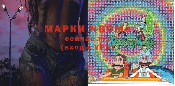 ALPHA PVP Абдулино