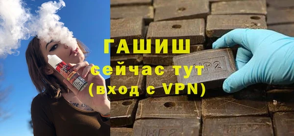 apvp Абинск