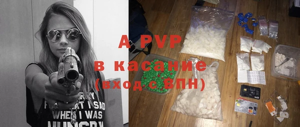 apvp Абинск