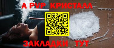 ALPHA PVP Партизанск