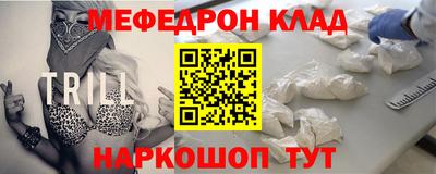 ALPHA PVP Партизанск