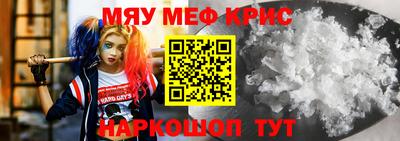 кокаин премиум Пенза