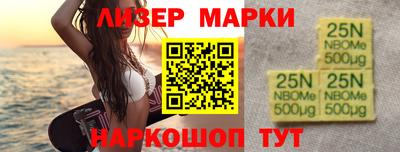 кокаин премиум Пенза