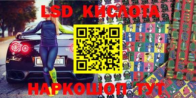 тгк Первоуральск