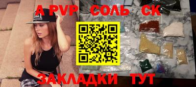 кокаин премиум Пенза