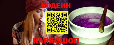 кокаин премиум Пенза