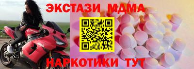кокаин премиум Пенза