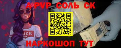 кокаин премиум Пенза