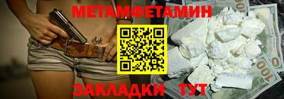 кокаин премиум Пенза