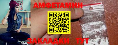 ALPHA PVP Партизанск