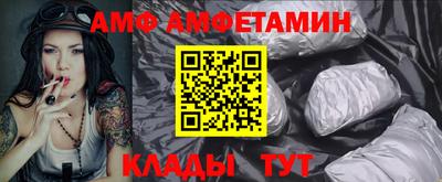 ALPHA PVP Партизанск