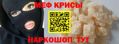 кокаин премиум Пенза